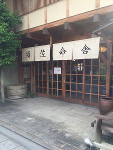 kyoto-nishijin