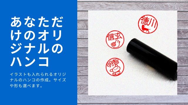 kyoto-making-original-stamp