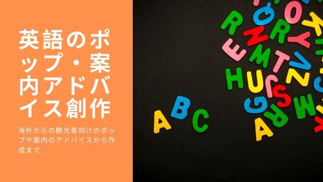 kyoto-english-support