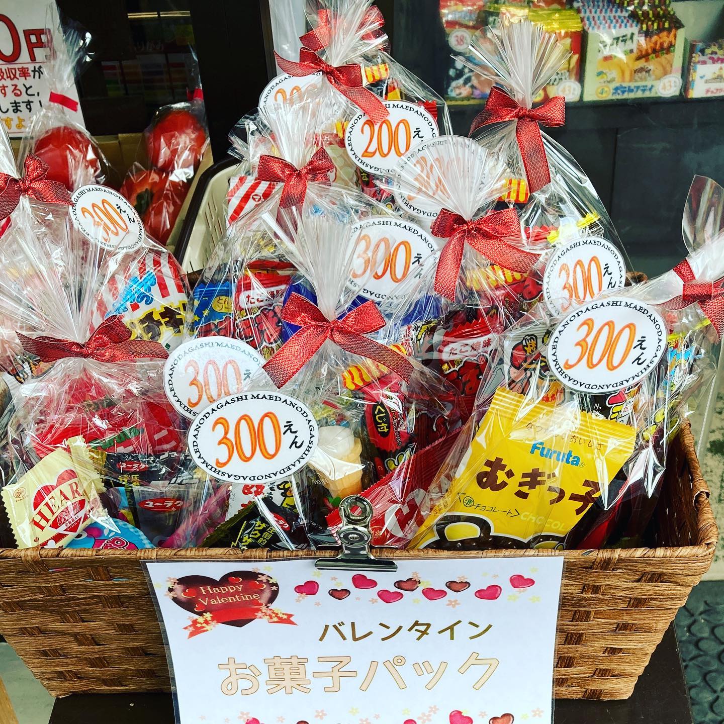 おはようございますマエダ文具店です！来週はバレンタインデー️ですね〜日本では女性︎男性への愛の告白チョコレートが定番ですが、海外では男性︎女性へ、チョコレートに限らず花束などをプレゼントします。どっちにしろもらったら嬉しいですから、お互いにプレゼントしあってもいいですよね〜と言うことで、バレンタイン駄菓子セットを並べ始めました！チョコレートメインの詰合せになってます^_^#マエダ文具店 #前田文具店#梅小路公園 #梅小路京都西駅#京都水族館 #京都鉄道博物館#ホテルエミオン京都 #梅小路ポテル京都 #ザロイヤルパークホテル京都梅小路 #七条センター商店街#バレンタインデー #valentineday #チョコレート #チョコ #駄菓子 #チョコバット #チョコケーキ #駄菓子も売ってる文具店